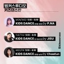 벙커키즈 이미지