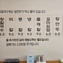 연제왕칼국수