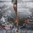 프로스트펑크2 (FROSTPUNK2) 후기. 240923
