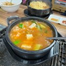 윤아네식당