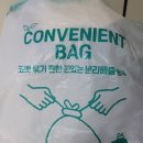 장애인물품판매시설장 | [공지] 3회차 굿윌스토어 물품 기부 절차 및 후기(방문수거신청, 봉투이용, 기부금 산정 소요기간 및...