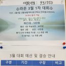 라온골프스쿨 이미지