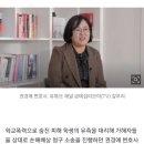 변호인 불출석으로 학폭 소송 패소한 유족이 올린글 (꼭 한번 봐줘) 이미지