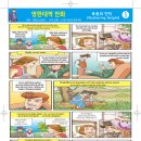 군남보건지소 Daum카페