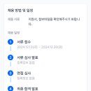 광영여자고등학교 이미지