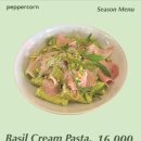 페퍼콘(peppercorn)