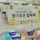 다이소 거품입욕제 알아보다 선택했던 후기