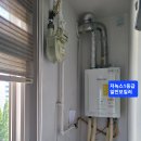 대동청솔아파트