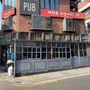 잠수교집 - 송파구 송파대로49길 49 | 잠수교집