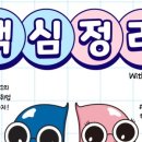 나래전자통신 이미지