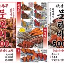 문토리 용강점 이미지