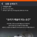 대신하이리빙