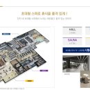 강변스파휘트니스 이미지