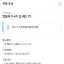 과천초밥