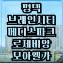 일원메디 이미지