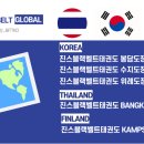 진스블랙벨트 위례 태권도장 이미지