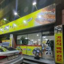 가수원전통시장 이미지