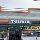 세븐일레븐 구미4공단점 이미지