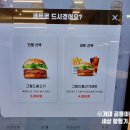 노브랜드버거군자역점 이미지