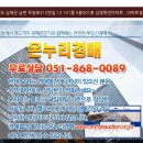 남해-312 이미지