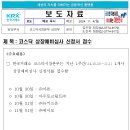 뉴키즈 이미지
