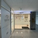 정현치과 이미지