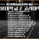 노원글로벌스포츠