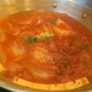 양푼김치찌게