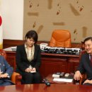 한일의원 이미지