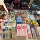 오약국 앞 이미지