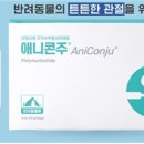 어정동물병원 이미지