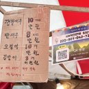 영순상회 이미지