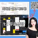 인하대학교 교육대학원 이미지