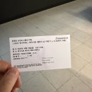 중앙탕 | 관계의 교감-소통의 미학 전시 후기 | 후지시로 세이지 북촌 스페이스 이동기 작가 전시