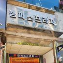 맵시네일 - 포항시 북구 | 맵시네일