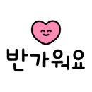 오장동흥남집스타필드 이미지
