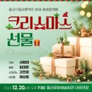 구립교향악단 100회 정기연주회 네이버블로그