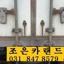 조은카랜드 이미지