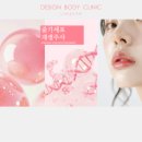 라인앤뷰의원 | 강남 지방흡입, 결국 ‘라인앤뷰의원’을 다시 보게 되는 이유