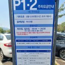 부산역전도가 | 서울 근교 이색 데이트 경마장 렛츠런파크 완벽 가이드 모르고 가면 손해