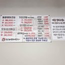 황제명태명가 이미지