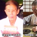 고분양태 이미지