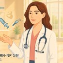 미국 시민권 신청 과정