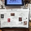 베통(BETON) 성수