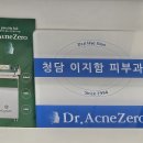 고원장의모공세척테라피구월점