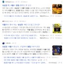 서울역 성심당 팝업으로 유명한 [로컬 크리에이티브 2024] 전시 방문 후기