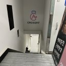 크로스핏에이플러스 이미지