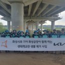 화성환경(주) 이미지