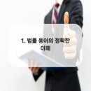 윤혜원법률사무소