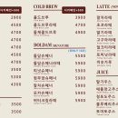 돌담커피